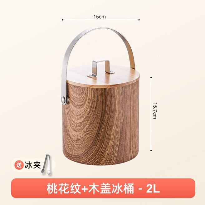 스텐얼음통 얼음통 홈바 얼음 보냉얼음통 양동이 와인칠링, 브라운+목제 뚜껑 2 L(아이스 클립), 1개