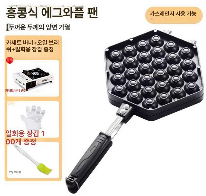 붕어빵 기계 커피콩빵 간식 업소용 두꺼운 두꺼운베이킹팬, 카세트 스토브 100개, 기본 모델명/품번