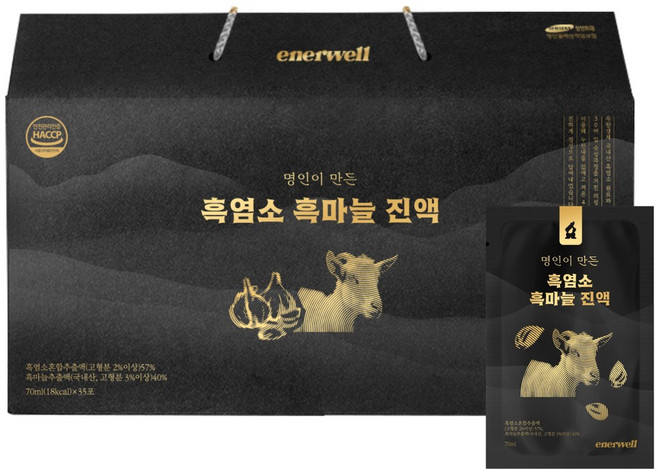 에너웰 명인이만든 국내산 흑염소 흑마늘 진액 엑기스 고급 건강 선물세트, 2.45L, 1개