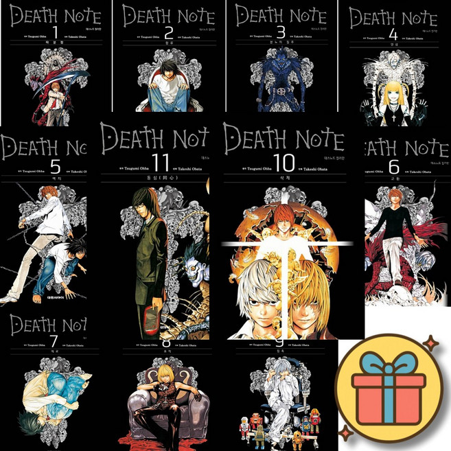 데스노트 컬러판 1 - 12 전권 재정가 세트 ( 전 12 권 )
