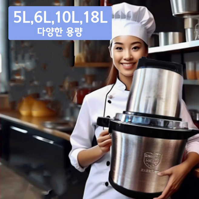 대용량다지기 업소용 분쇄기 대용량믹서기 고기 마늘 야채 다지기, 2개, PUGE-18C, 10L