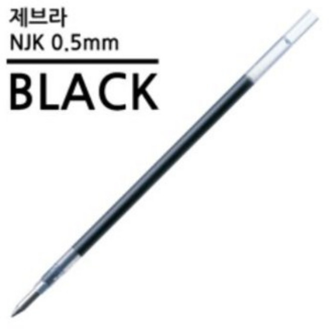 제브라 중성펜 리필심 프레필 NJK 사라사 0.5mm, 블랙, 1개