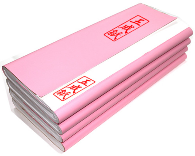 [칠성당]오성지 전지