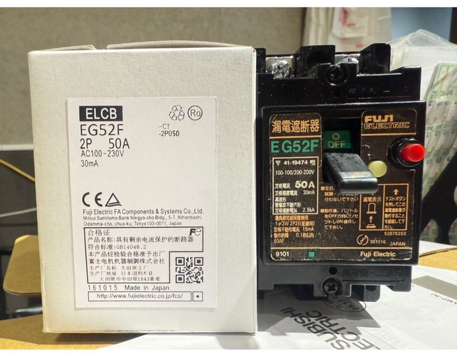 Fuji Electric 富士 漏電斷路器 EG52F 2P, 1個, 20A