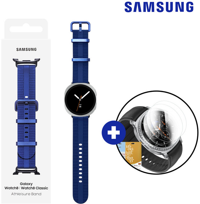삼성 갤럭시 워치8 클래식 애슬레저 밴드 스트랩 + 사은품, 블루(46mm)+방탄필름3매