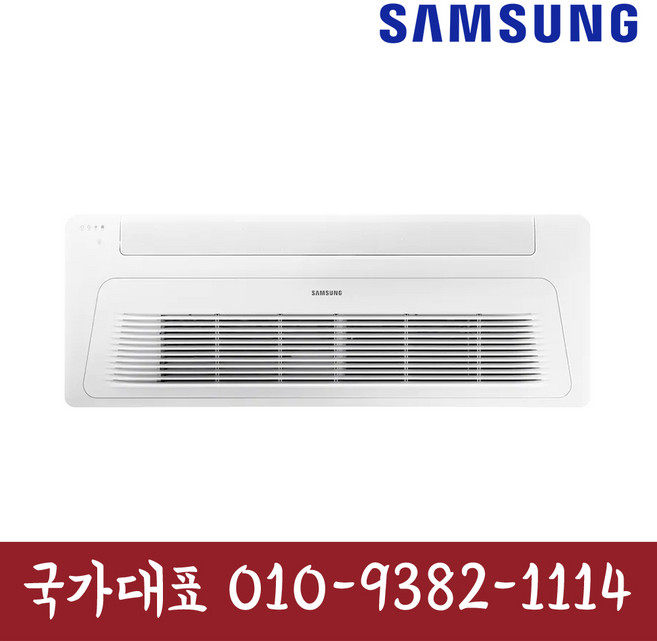 삼성전자 AC060RA1DBH1SY 천장형 인버터 1way 냉난방기 15평형 기본설치별도