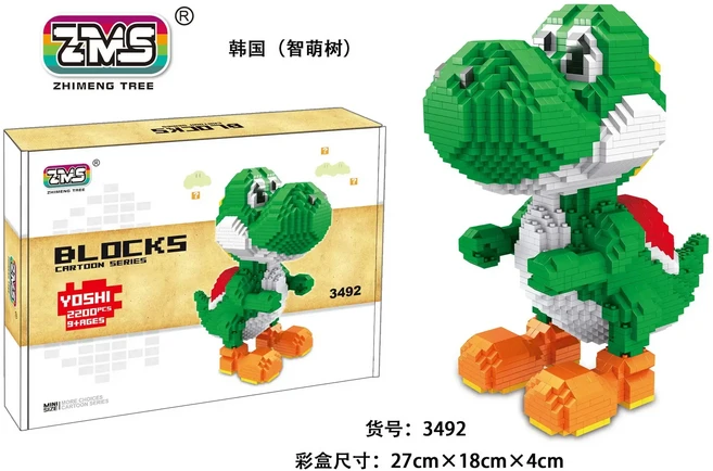 슈퍼 마리오 마이크로 빌딩 블록 공주 복숭아 Bowser Yoshi 피규어 DIY 조립 미니 벽돌 장난감 크리스마스, 05 3492 Yoshi