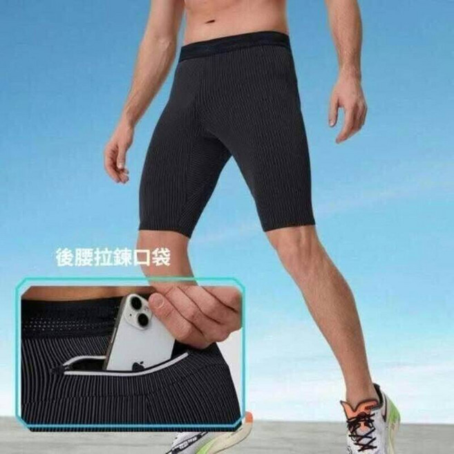 男壓力褲五分褲緊身褲百搭休閒壓縮褲夏季透氣高彈性塑身褲速乾男運動褲戶外跑步登山馬拉松田徑訓練褲吸濕排汗短褲男士束褲帶口袋