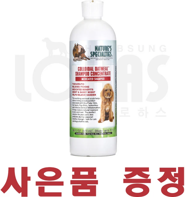 협성로하스 오트밀 샴푸 반려동물 피부관리 보습 피부진정 샴푸 473ml 946ml + 희석통 증정, 1개 - 쿠팡