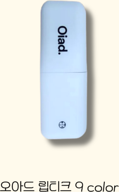 오아드 립티크 9 color, 1개, 5g, 003 블런토