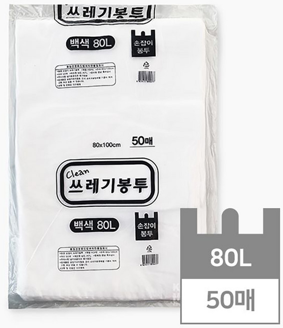 대형 분리수거 손잡이 백색비닐봉투 80L 50매, 1세트