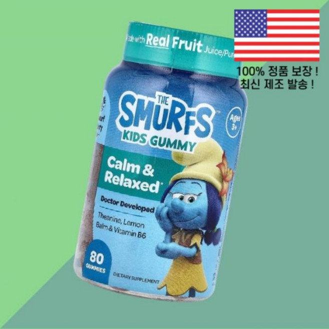 스머프 어린이 칠드런 키즈 아이 젤리 구미 차분하고 3세 이상 베리 80개입 The Smurfs Kids Gummy Calm Relaxed Ages 3 Smurf Berry 8, 80, 1
