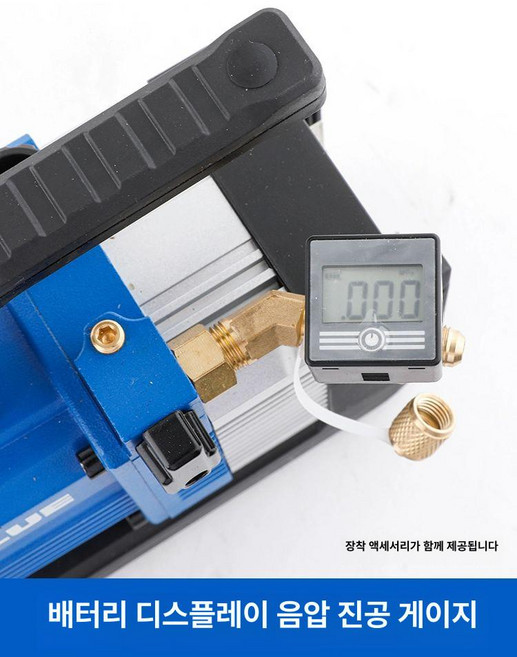 진공펌프 리튬 배터리 충전 브러시리스 진공 충전세트, 전자 디지털 저압 진공계 펌프 제외, 1개
