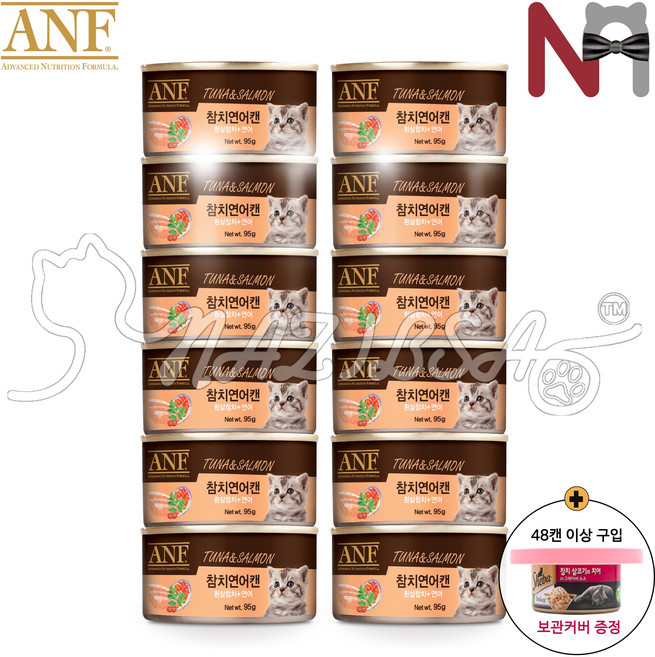 ANF 고양이 캔 95g 12캔 6종콤보 맛별, 12개, 5. ANF 고양이 캔 참치&연어, 48캔 이상구입시 캔보관커버 증정