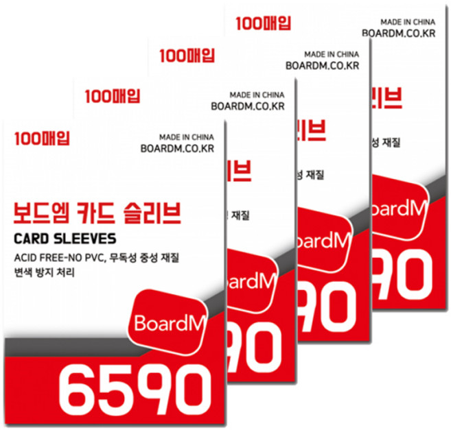 보드엠 프리미엄 카드 슬리브 6590 두꺼움 400매 패키지