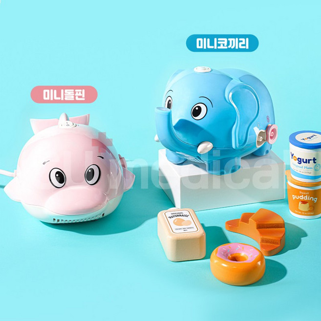[당일발송] 미니 코끼리&돌고래 네블라이저 / 베이비벨르 / 코세척 콧물흡입 / 비가열식 흡입기, 미니 코끼리, 1개