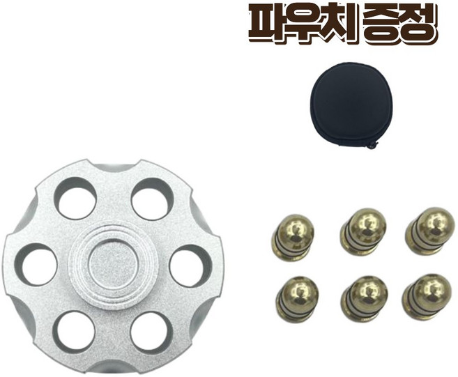 버디트로브 피젯스피너 실린더 총알 스트레스 해소 키덜트, 1개, 실버