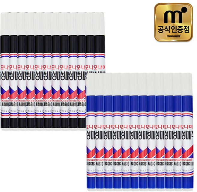 모나미 유성매직 검정(12자루)+파랑(12자루)