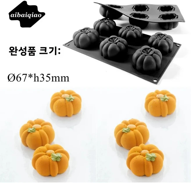 Aibai 6 캐비티 실리콘 무스 케이크 금형 할로윈 호박 디저트 과자 선물 주방 베이킹 도구 프랑스 스타일, 01 대형 붕대 선물 6개 실리콘 몰드
