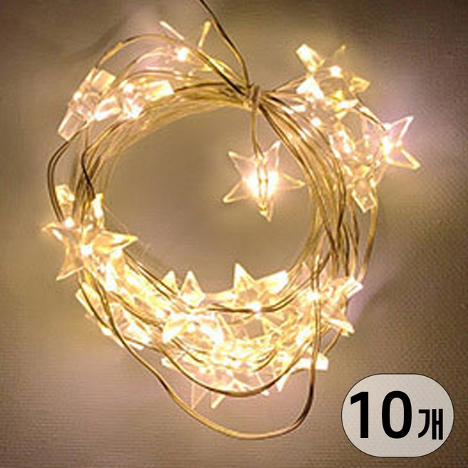 LED 건전지타입 무선 휴대용 인테리어 캠핑 줄 조명 전구 와이어별, 10개, 20구 웜화이트