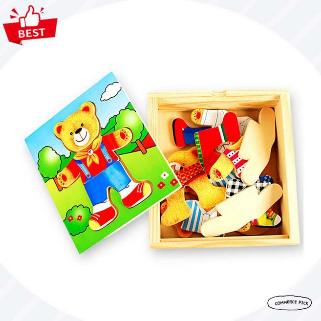 [곰돌이 패션] 비가 VIGA 패션 퍼즐 꼬마 곰돌이 의상 맞추기 픽앤코501