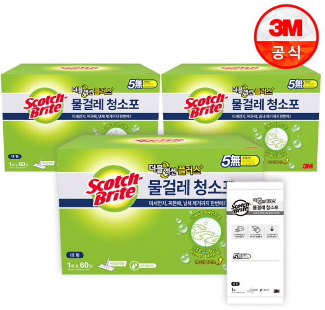 [3M] 물걸레 청소포 더블액션 대형 대용량 180매, 180개