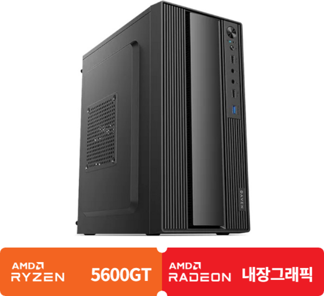 (컴퓨존) 조립PC 아이웍스3-3124 (라이젠5 세잔 5600GT/DDR4 16GB/내장 그래픽/250GB (NVMe)/OS 미탑재), Free DOS, 250GB, 16GB, 블랙