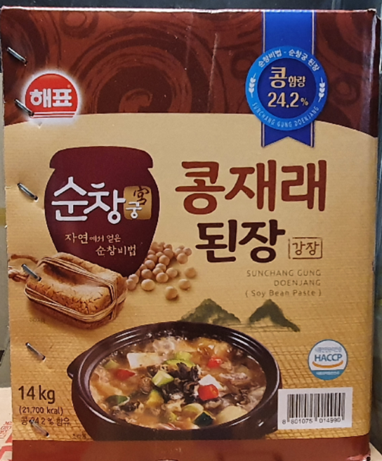 순창궁 콩재래 된장 강장 14kg (강원도 강된장*막장), 1박스