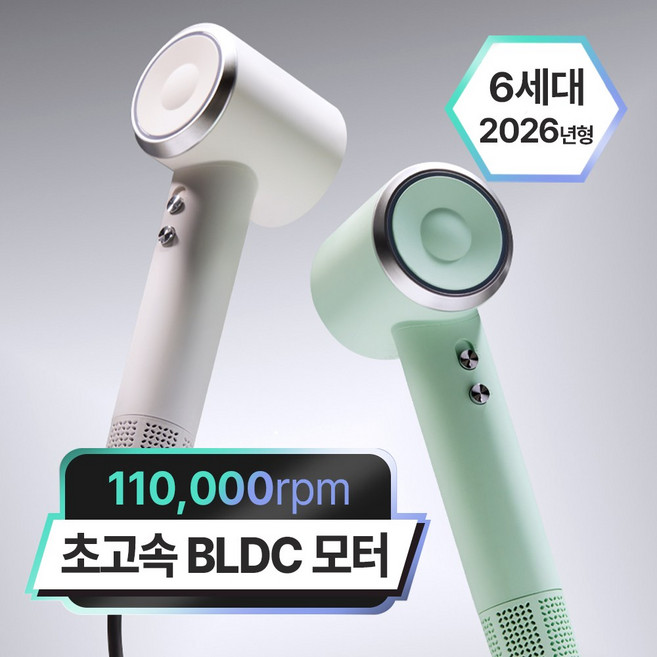 닥터하르 초고출력 BLDC 항공모터 음이온 가벼운 헤어드라이기 가정용 여행용 드라이어, 화이트