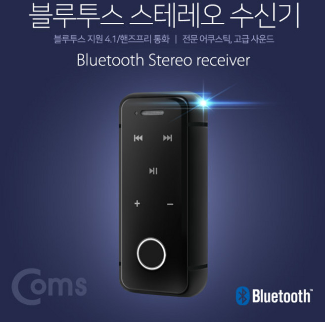 Coms 블루투스 동글 리시버 BT4.1 3.5mm 스테레오 리모트 컨트롤 XY303, 블랙