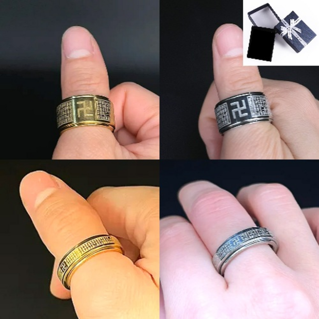 한국불교나라 마음의안정 반야심경 불교반지