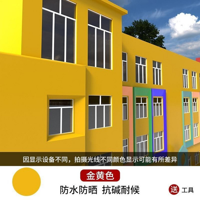 【開發票/統編】錦森JINSEN 外牆漆 乳膠漆 室外耐久塗料 別墅自刷面漆 牆面翻新修補塗料, 金黃色,4斤【防水防曬】, 1個