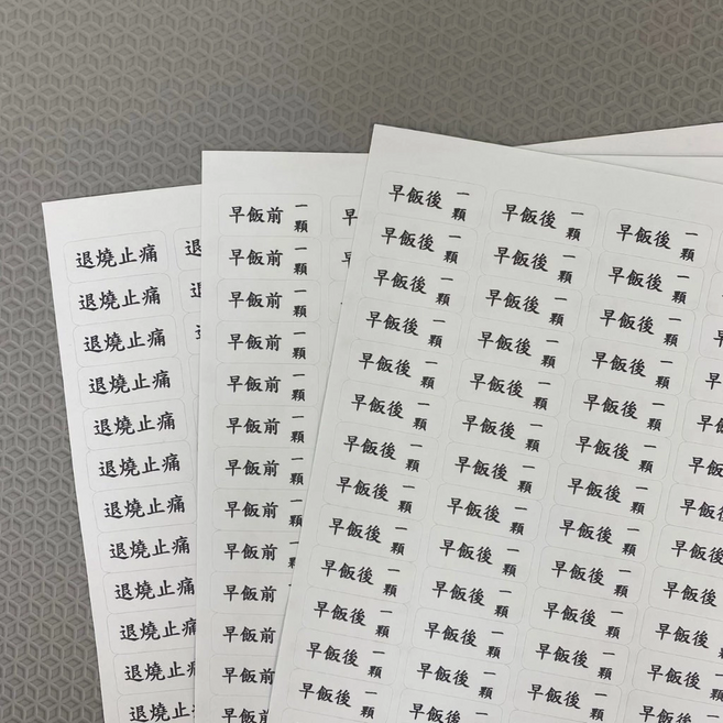 藥物標籤貼紙, 1個, 175個裝