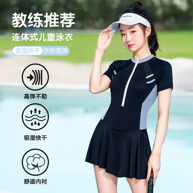 保守連體泳衣女裙式運動衣顯瘦簡約溫泉黑色女士夏競速游泳衣, L 建議85-100斤