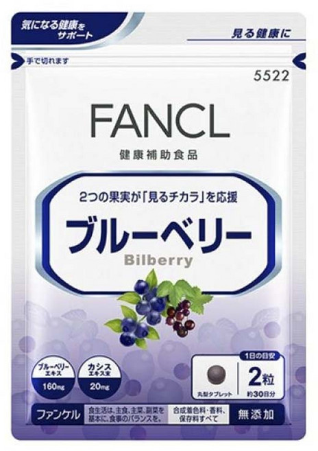 fancl 山桑子黑醋栗花青素錠, 60錠, 1包