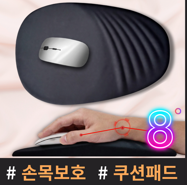 슬로핏 마우스 패드 메모리폼 손목보호 쿠션, 1개, 민트