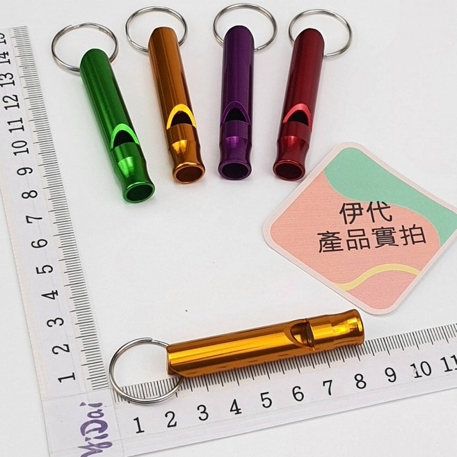 伊代企業社 鋁合金口哨 高音求生哨 緊急警示哨, 1個, 哨子大號6.1公分