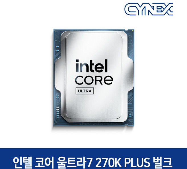[인텔 벌크] 인텔 코어 울트라7 시리즈2 270K Plus (애로우레이크), 단품
