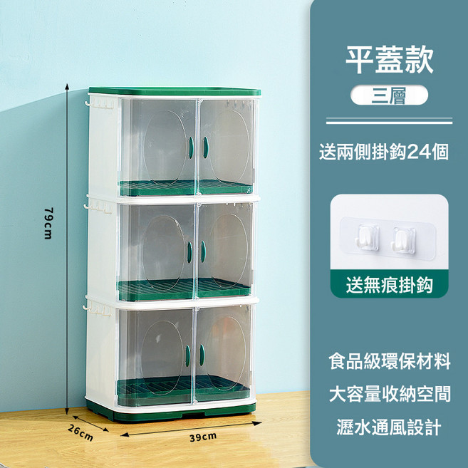 廚房碗筷碟多層防塵瀝水碗櫃 嬰兒寶寶輔食餐具帶蓋大容量收納盒, 1個, 碧綠平蓋三層:如圖