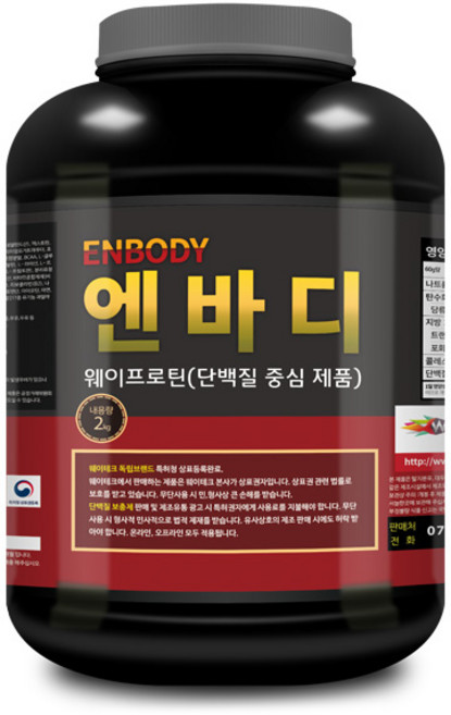 엔바디 웨이프로틴 고함량 단백질보충제 /프로틴 파우더 쉐이크, 2kg, 1개