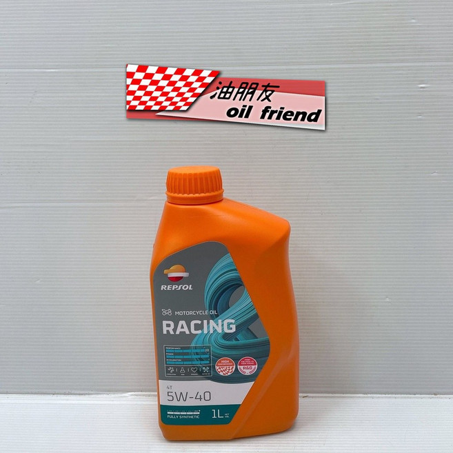 油朋友 REPSOL MOTO RACING 5W40 全合成機油 MA2 濕式離合器 機車引擎保護, 1個