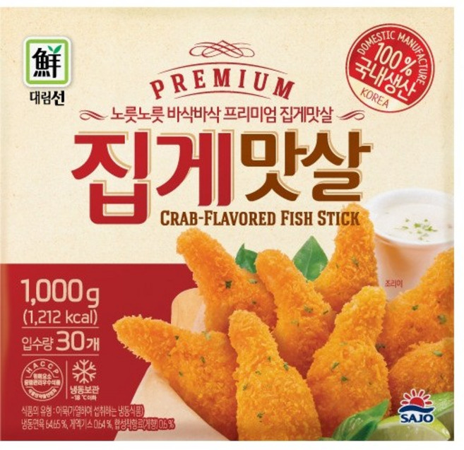 [대림냉동] 프리미엄집게맛살 1 000g x2개, 1kg, 2개