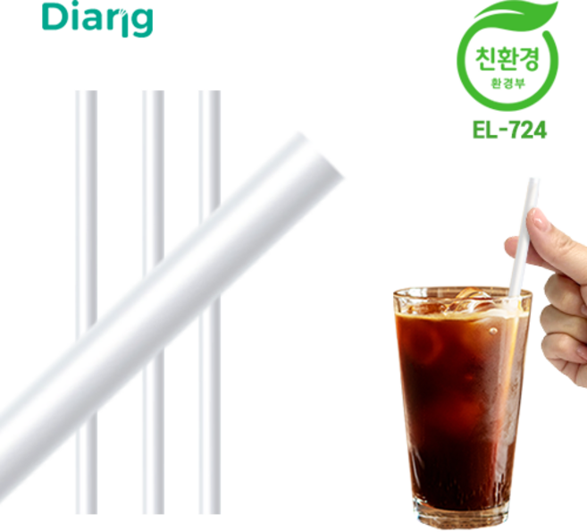 디앙 7x210 커피용 벌크포장 300개 친환경 생분해빨대, 유백색, 300개입, 1개