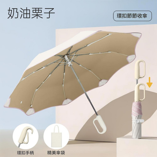 環扣傘 手動晴雨傘 折疊傘 學生女款 防紫外線