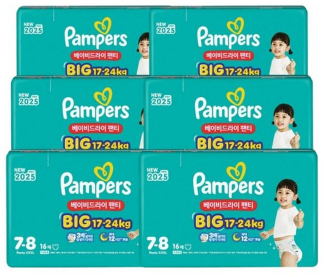 팸퍼스 2025 베이비드라이 팬티형 7단계 96매