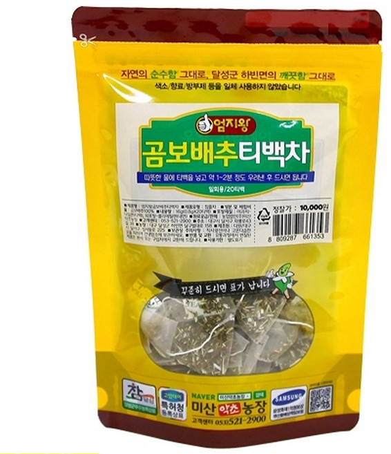약초약선생 국산 곰보배추 티백차 곰보배추차, 30개입, 1개