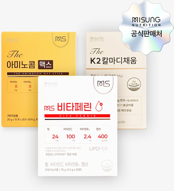 [성장기 아이를 위한 Pick]The 아미노콤 맥스(30포) 1개월 비타페린 (30포)1개월 The K2칼마디채움(60정)1개월/ 키성장 뼈건강 집중력, 1박스, 30회분 - 쿠팡
