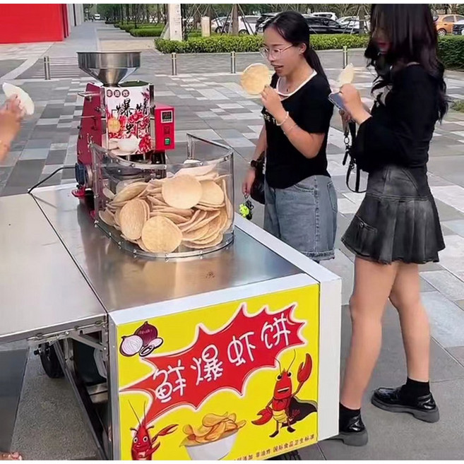 뻥튀기 기계 쌀과자 제조기 중형 만드는 원형 업소용, 튀김 기계 세트[계약금]