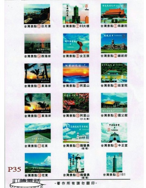 佳樺MIT台灣景點復古相框鑰匙圈 台灣旅遊紀念, 1個, 賣場照片其他款有基本量限制(請留言洽詢), N/A