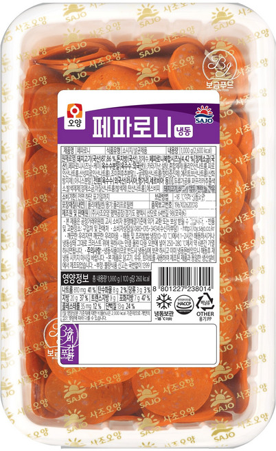 사조오양 페파로니 1kg+1kg, 1세트, 2kg